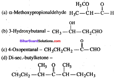 Bihar Board 12th Chemistry Model Question Paper 2 in English Medium 1.3