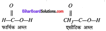 Bihar Board 12th Chemistry Model Question Paper 4 in Hindi - 7