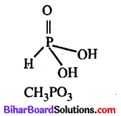 Bihar Board 12th Chemistry Model Question Paper 5 in Hindi - 17