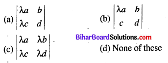 Bihar Board 12th Maths Model Question Paper 4 in English Medium - 1