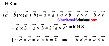Bihar Board 12th Maths Model Question Paper 4 in English Medium - 27