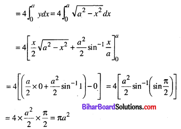 Bihar Board 12th Maths Model Question Paper 5 in English Medium SAQ Q15