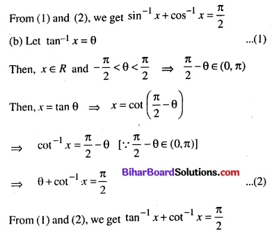 Bihar Board 12th Maths Model Question Paper 5 in English Medium SAQ Q3.2