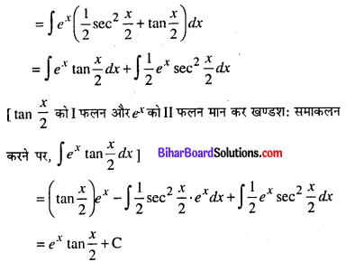 Bihar Board 12th Maths Model Question Paper 5 in Hindi SAQ Q13.1