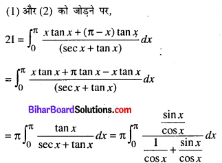 Bihar Board 12th Maths Model Question Paper 5 in Hindi SAQ Q28.1