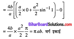 Bihar Board 12th Maths Model Question Paper 5 in Hindi SAQ Q29.2