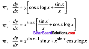 Bihar Board 12th Maths Model Question Paper 5 in Hindi SAQ Q8.1