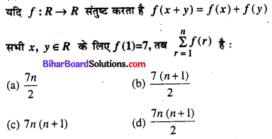 Bihar Board 12th Maths Objective Answers Chapter 1 सम्बन्ध एवं फलन Q33