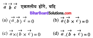 Bihar Board 12th Maths Objective Answers Chapter 10 सदिश बीजगणित Q14