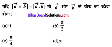 Bihar Board 12th Maths Objective Answers Chapter 10 सदिश बीजगणित Q18