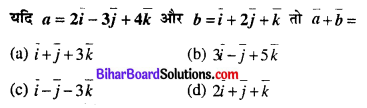 Bihar Board 12th Maths Objective Answers Chapter 10 सदिश बीजगणित Q20