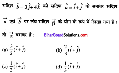 Bihar Board 12th Maths Objective Answers Chapter 10 सदिश बीजगणित Q30