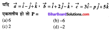 Bihar Board 12th Maths Objective Answers Chapter 10 सदिश बीजगणित Q34