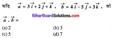 Bihar Board 12th Maths Objective Answers Chapter 10 सदिश बीजगणित Q57