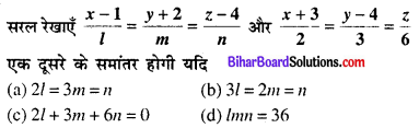 Bihar Board 12th Maths Objective Answers Chapter 11 त्रि-विमीय ज्यामिति Q10