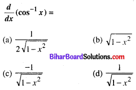 Bihar Board 12th Maths Objective Answers Chapter 2 प्रतिलोम त्रिकोणमितीय फलन Q11