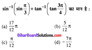 Bihar Board 12th Maths Objective Answers Chapter 2 प्रतिलोम त्रिकोणमितीय फलन Q13