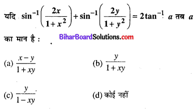 Bihar Board 12th Maths Objective Answers Chapter 2 प्रतिलोम त्रिकोणमितीय फलन Q21