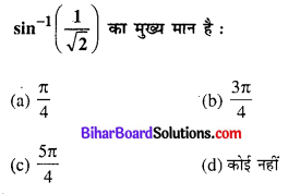 Bihar Board 12th Maths Objective Answers Chapter 2 प्रतिलोम त्रिकोणमितीय फलन Q31