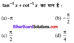 Bihar Board 12th Maths Objective Answers Chapter 2 प्रतिलोम त्रिकोणमितीय फलन Q36