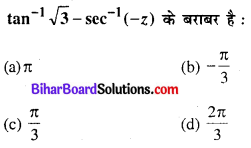 Bihar Board 12th Maths Objective Answers Chapter 2 प्रतिलोम त्रिकोणमितीय फलन Q37