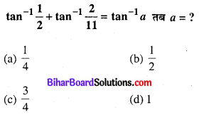 Bihar Board 12th Maths Objective Answers Chapter 2 प्रतिलोम त्रिकोणमितीय फलन Q38