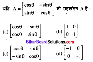 Bihar Board 12th Maths Objective Answers Chapter 3 आव्यूह Q30