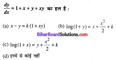 Bihar Board 12th Maths Objective Answers Chapter 5 सांतत्य तथा अवकलनीयता Q1