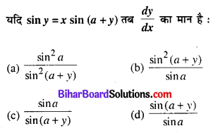 Bihar Board 12th Maths Objective Answers Chapter 5 सांतत्य तथा अवकलनीयता Q11