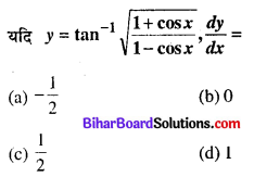 Bihar Board 12th Maths Objective Answers Chapter 5 सांतत्य तथा अवकलनीयता Q27