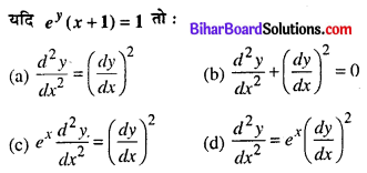 Bihar Board 12th Maths Objective Answers Chapter 5 सांतत्य तथा अवकलनीयता Q45