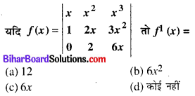 Bihar Board 12th Maths Objective Answers Chapter 5 सांतत्य तथा अवकलनीयता Q47