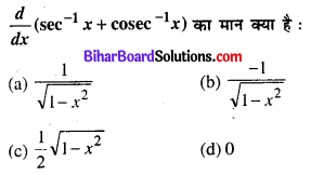 Bihar Board 12th Maths Objective Answers Chapter 5 सांतत्य तथा अवकलनीयता Q52