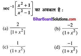 Bihar Board 12th Maths Objective Answers Chapter 5 सांतत्य तथा अवकलनीयता Q54