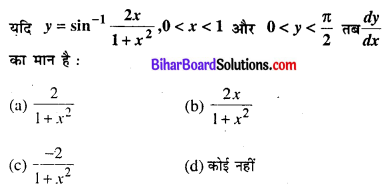 Bihar Board 12th Maths Objective Answers Chapter 5 सांतत्य तथा अवकलनीयता Q55