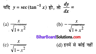 Bihar Board 12th Maths Objective Answers Chapter 5 सांतत्य तथा अवकलनीयता Q58
