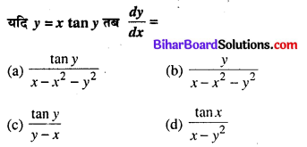 Bihar Board 12th Maths Objective Answers Chapter 5 सांतत्य तथा अवकलनीयता Q6