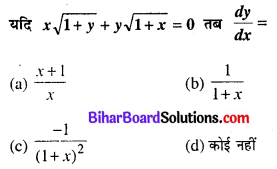 Bihar Board 12th Maths Objective Answers Chapter 5 सांतत्य तथा अवकलनीयता Q9
