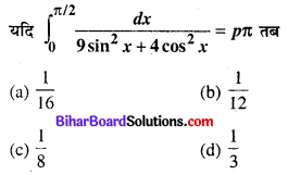 Bihar Board 12th Maths Objective Answers Chapter 7 समाकलन Q17