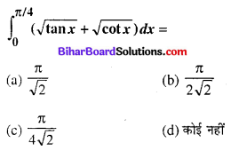Bihar Board 12th Maths Objective Answers Chapter 7 समाकलन Q19