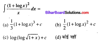 Bihar Board 12th Maths Objective Answers Chapter 7 समाकलन Q21