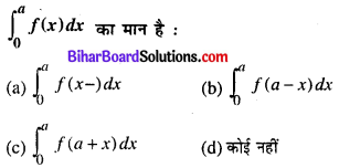 Bihar Board 12th Maths Objective Answers Chapter 7 समाकलन Q23