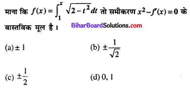 Bihar Board 12th Maths Objective Answers Chapter 7 समाकलन Q30