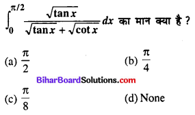 Bihar Board 12th Maths Objective Answers Chapter 7 समाकलन Q35
