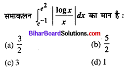 Bihar Board 12th Maths Objective Answers Chapter 7 समाकलन Q36