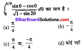 Bihar Board 12th Maths Objective Answers Chapter 7 समाकलन Q65