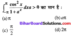 Bihar Board 12th Maths Objective Answers Chapter 7 समाकलन Q71