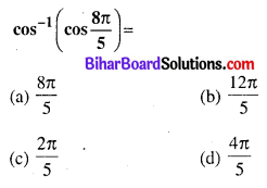 Bihar Board 12th Maths VVI Objective Questions Model Set 1 in Hindi Q5
