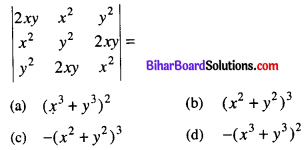 Bihar Board 12th Maths VVI Objective Questions Model Set 2 in English Q5