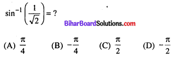 Bihar Board 12th Maths VVI Objective Questions Model Set 3 in Hindi Q4